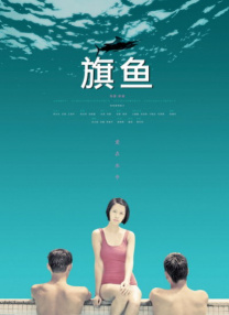 亚洲高清在线